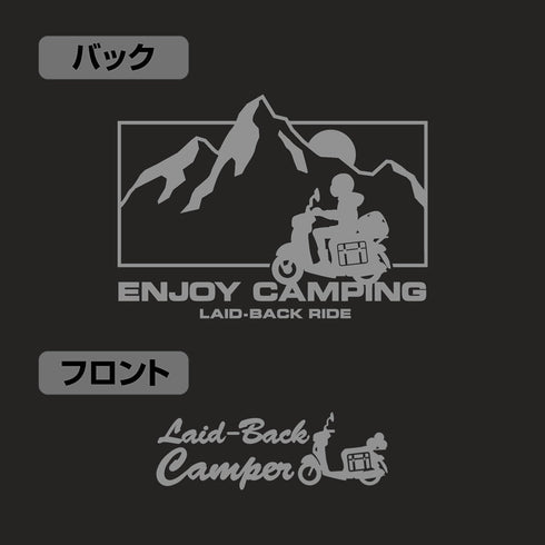 『ゆるキャン△ SEASON3』シルエットバイク志摩リン ジップパーカー ブラック L